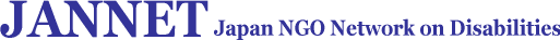 JANNET Japan NGO Network on Disabilities